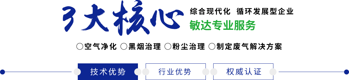 hello操逼去年操的哎呦没有人操逼快点操逼操逼操逼操敏达环保科技（嘉兴）有限公司